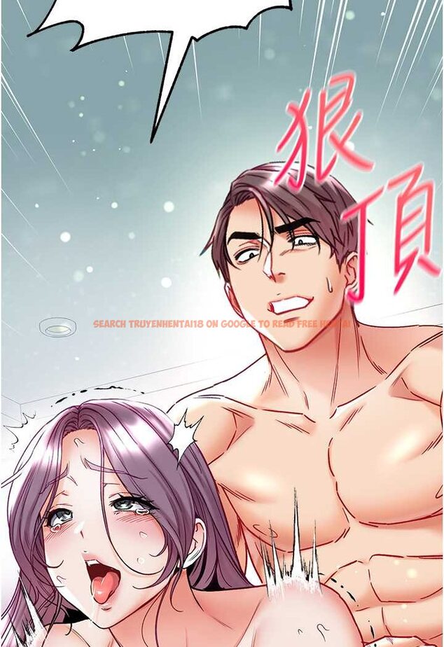 查看漫画第一大弟子 - 第75話-拿出寶貝對付我 - tymanga.com中的1625935图片
