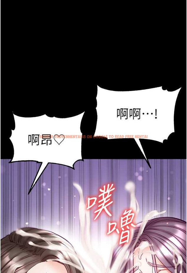 查看漫画第一大弟子 - 第75話-拿出寶貝對付我 - tymanga.com中的1625940图片