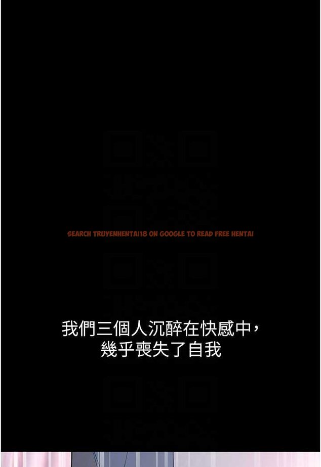 查看漫画第一大弟子 - 第75話-拿出寶貝對付我 - tymanga.com中的1625942图片