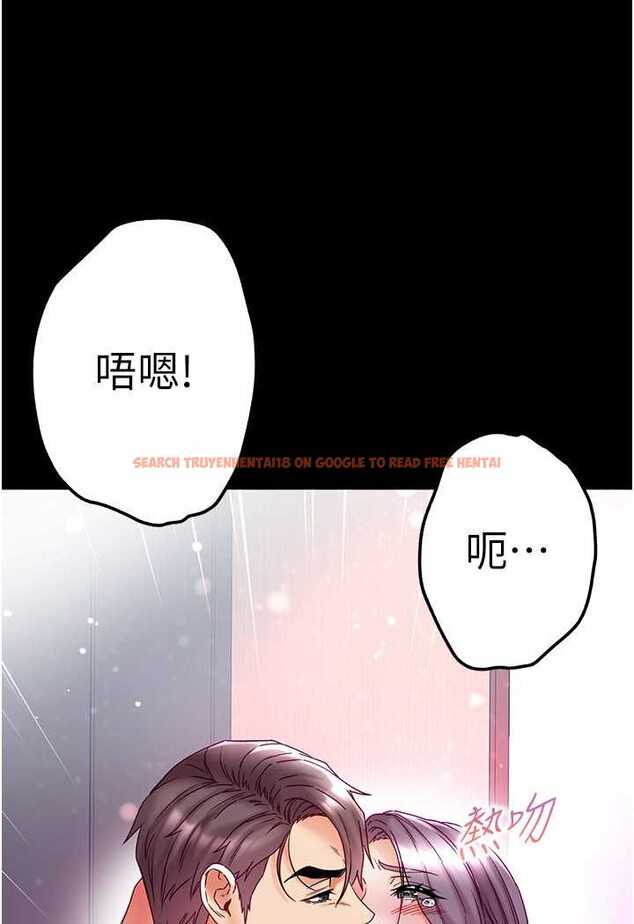 查看漫画第一大弟子 - 第75話-拿出寶貝對付我 - tymanga.com中的1625946图片