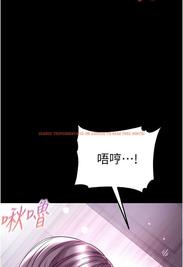 查看漫画第一大弟子 - 第75話-拿出寶貝對付我 - tymanga.com中的1625953图片