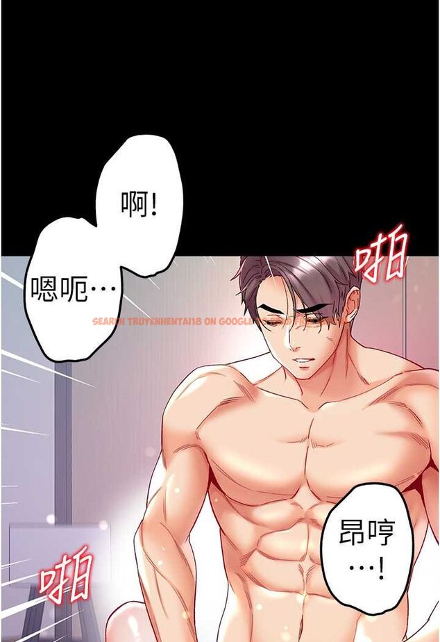 查看漫画第一大弟子 - 第75話-拿出寶貝對付我 - tymanga.com中的1625957图片
