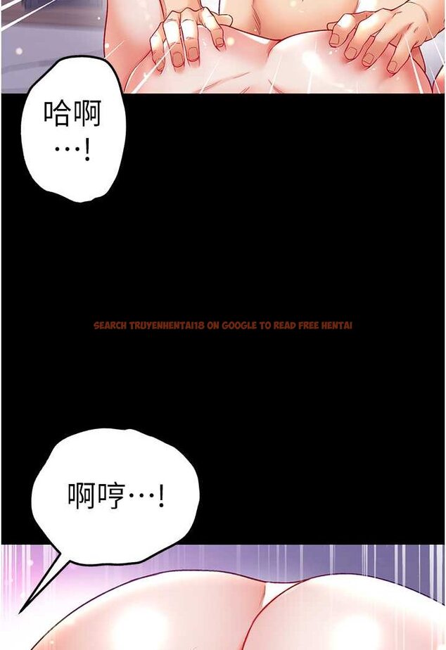 查看漫画第一大弟子 - 第75話-拿出寶貝對付我 - tymanga.com中的1625958图片
