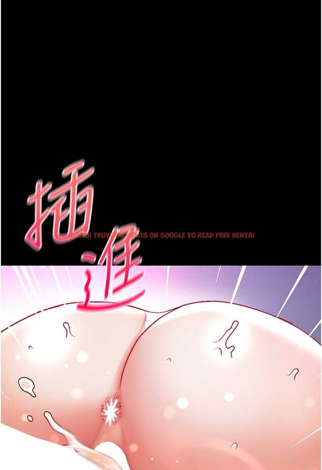 查看漫画第一大弟子 - 第75話-拿出寶貝對付我 - tymanga.com中的1625960图片