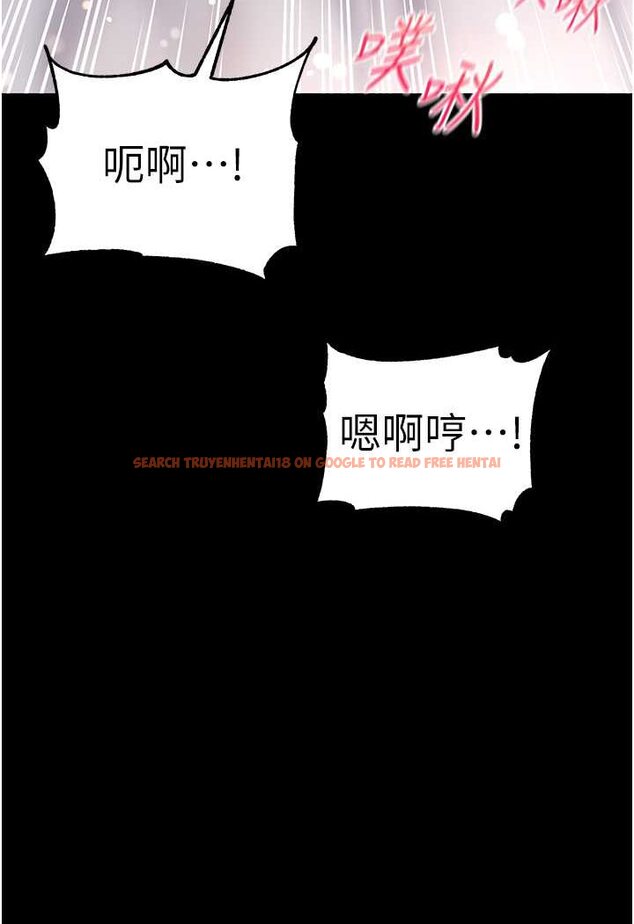 查看漫画第一大弟子 - 第75話-拿出寶貝對付我 - tymanga.com中的1625966图片