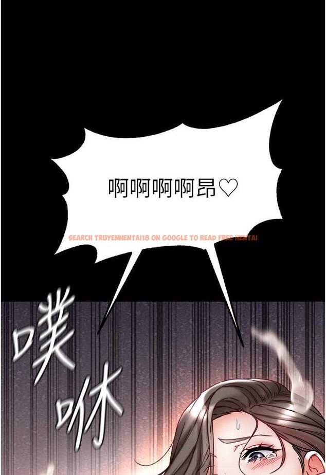 查看漫画第一大弟子 - 第75話-拿出寶貝對付我 - tymanga.com中的1625967图片