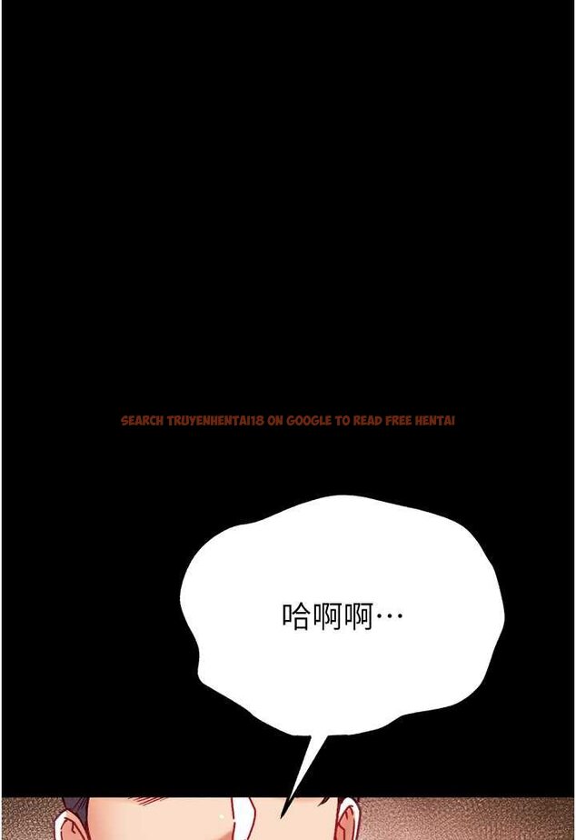 查看漫画第一大弟子 - 第75話-拿出寶貝對付我 - tymanga.com中的1625975图片