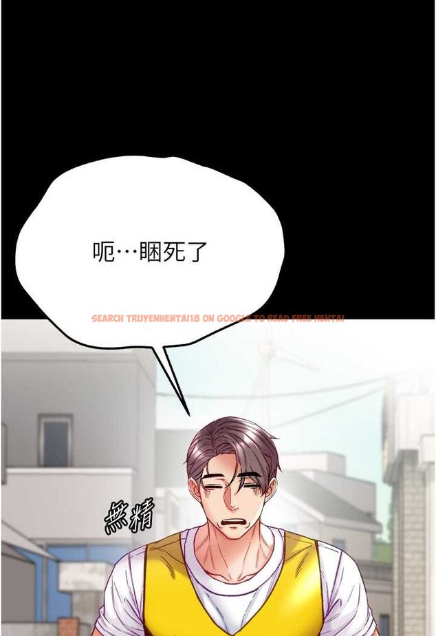 查看漫画第一大弟子 - 第75話-拿出寶貝對付我 - tymanga.com中的1625977图片