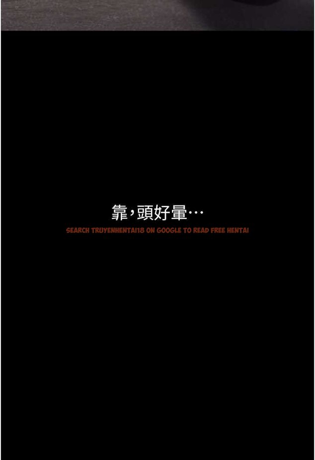 查看漫画第一大弟子 - 第75話-拿出寶貝對付我 - tymanga.com中的1625986图片