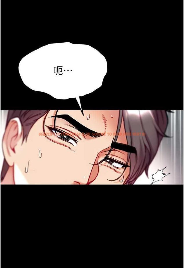 查看漫画第一大弟子 - 第75話-拿出寶貝對付我 - tymanga.com中的1625988图片
