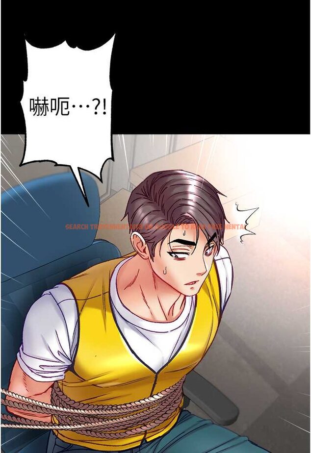 查看漫画第一大弟子 - 第75話-拿出寶貝對付我 - tymanga.com中的1625989图片