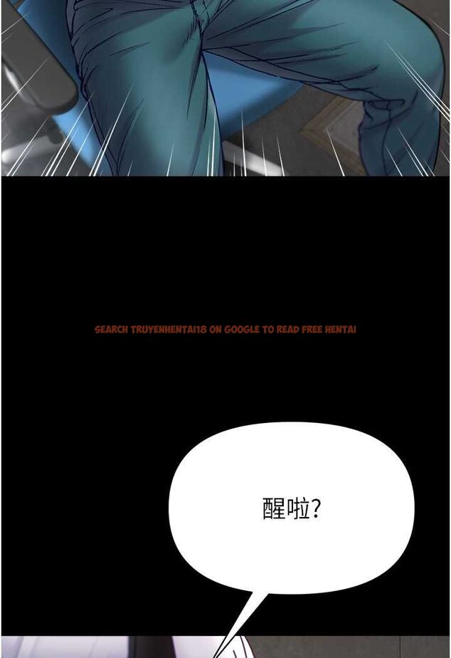 查看漫画第一大弟子 - 第75話-拿出寶貝對付我 - tymanga.com中的1625990图片