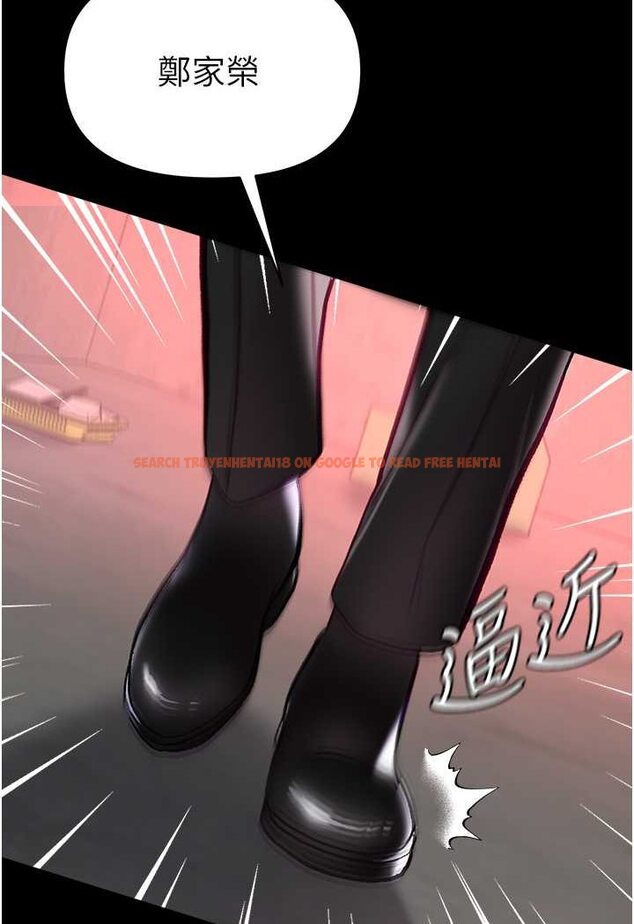 查看漫画第一大弟子 - 第75話-拿出寶貝對付我 - tymanga.com中的1625996图片