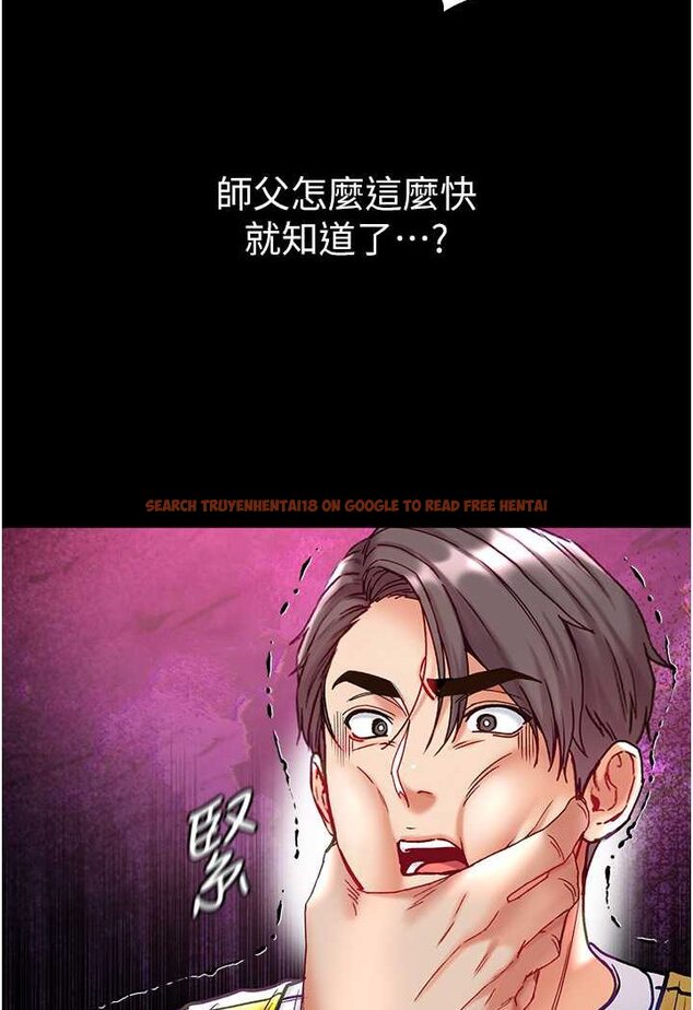 查看漫画第一大弟子 - 第75話-拿出寶貝對付我 - tymanga.com中的1625999图片