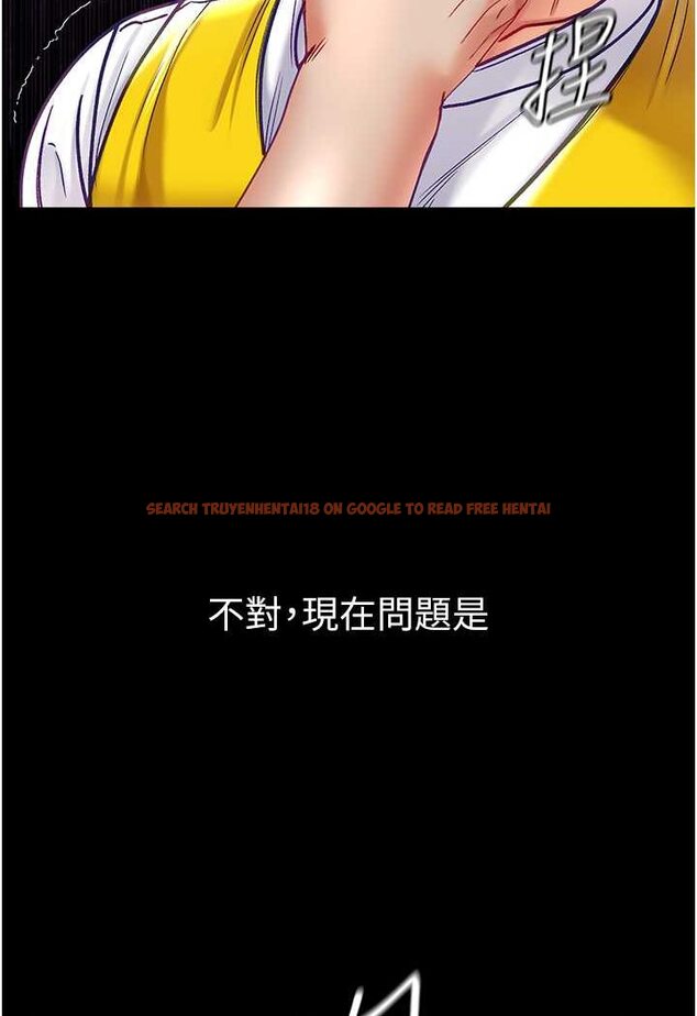查看漫画第一大弟子 - 第75話-拿出寶貝對付我 - tymanga.com中的1626000图片