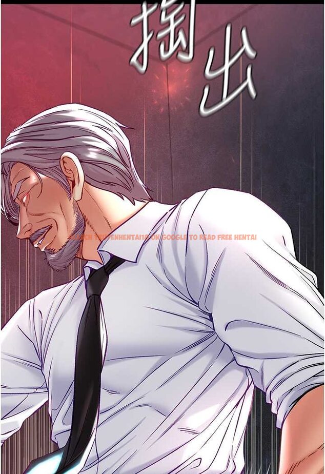 查看漫画第一大弟子 - 第75話-拿出寶貝對付我 - tymanga.com中的1626001图片