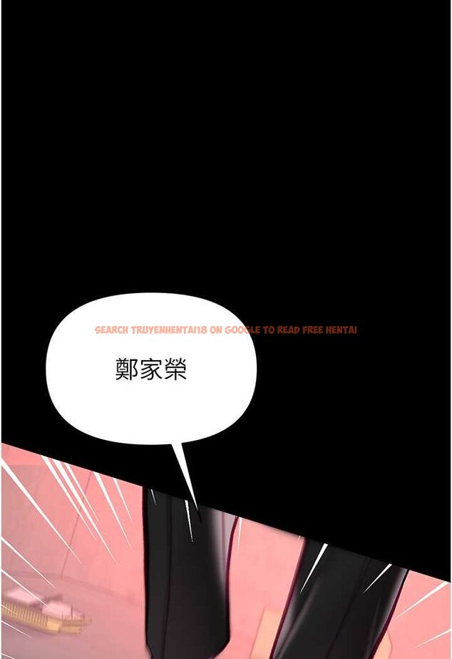 查看漫画第一大弟子 - 第76話-交情匪淺的過去 - tymanga.com中的1644294图片