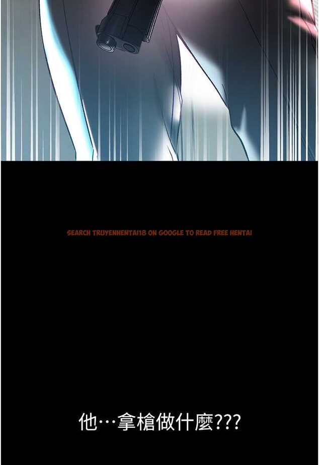 查看漫画第一大弟子 - 第76話-交情匪淺的過去 - tymanga.com中的1644301图片