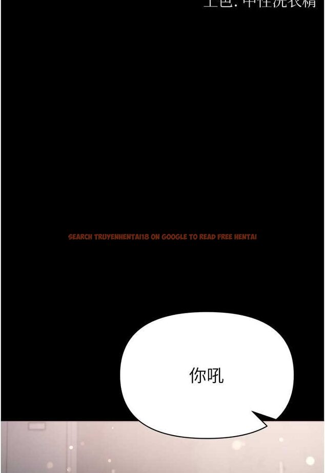 查看漫画第一大弟子 - 第76話-交情匪淺的過去 - tymanga.com中的1644303图片