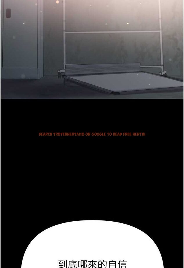 查看漫画第一大弟子 - 第76話-交情匪淺的過去 - tymanga.com中的1644304图片