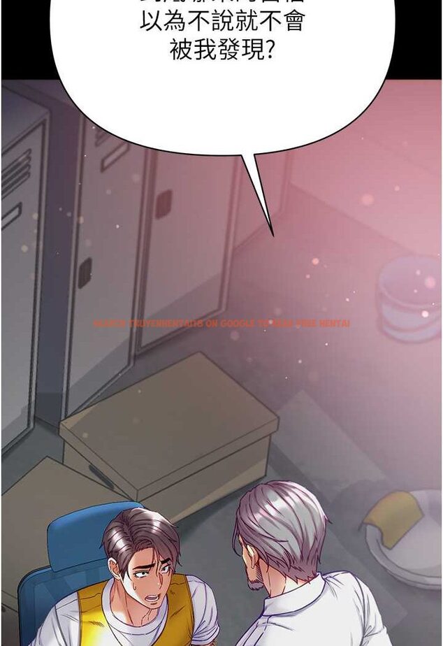 查看漫画第一大弟子 - 第76話-交情匪淺的過去 - tymanga.com中的1644305图片
