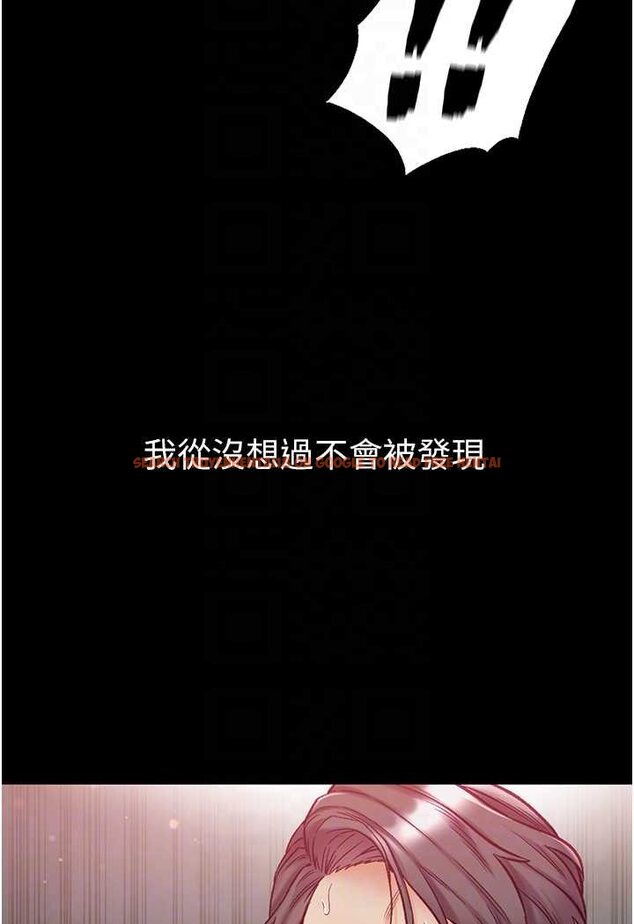 查看漫画第一大弟子 - 第76話-交情匪淺的過去 - tymanga.com中的1644307图片