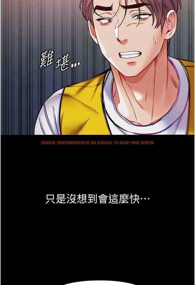查看漫画第一大弟子 - 第76話-交情匪淺的過去 - tymanga.com中的1644308图片