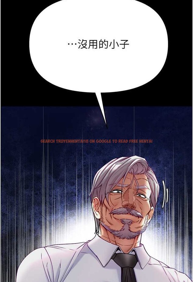 查看漫画第一大弟子 - 第76話-交情匪淺的過去 - tymanga.com中的1644309图片
