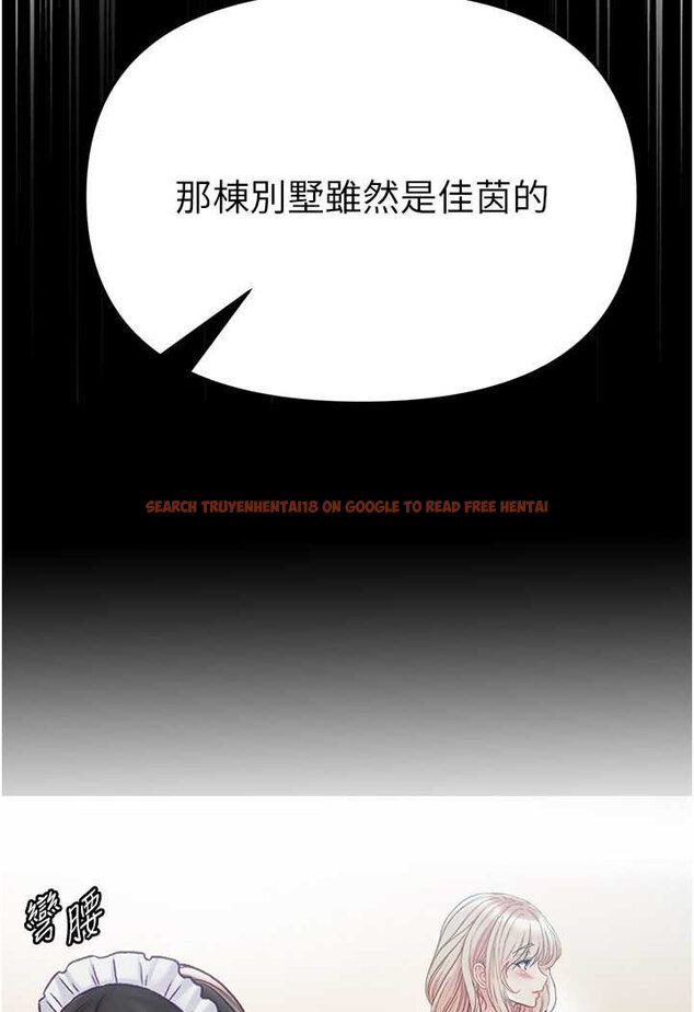 查看漫画第一大弟子 - 第76話-交情匪淺的過去 - tymanga.com中的1644311图片