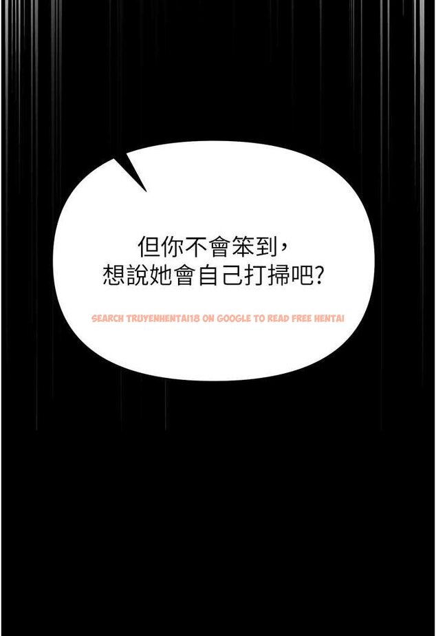 查看漫画第一大弟子 - 第76話-交情匪淺的過去 - tymanga.com中的1644313图片
