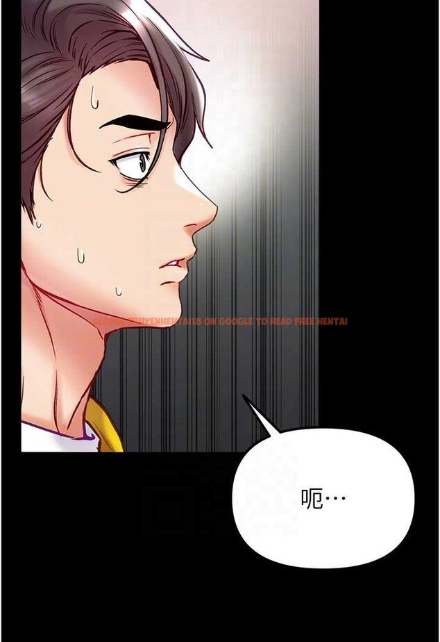 查看漫画第一大弟子 - 第76話-交情匪淺的過去 - tymanga.com中的1644318图片