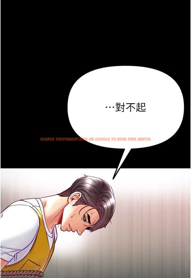 查看漫画第一大弟子 - 第76話-交情匪淺的過去 - tymanga.com中的1644319图片