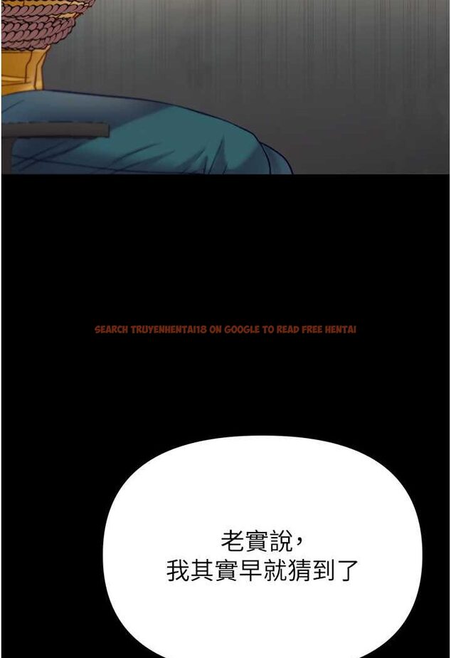 查看漫画第一大弟子 - 第76話-交情匪淺的過去 - tymanga.com中的1644320图片