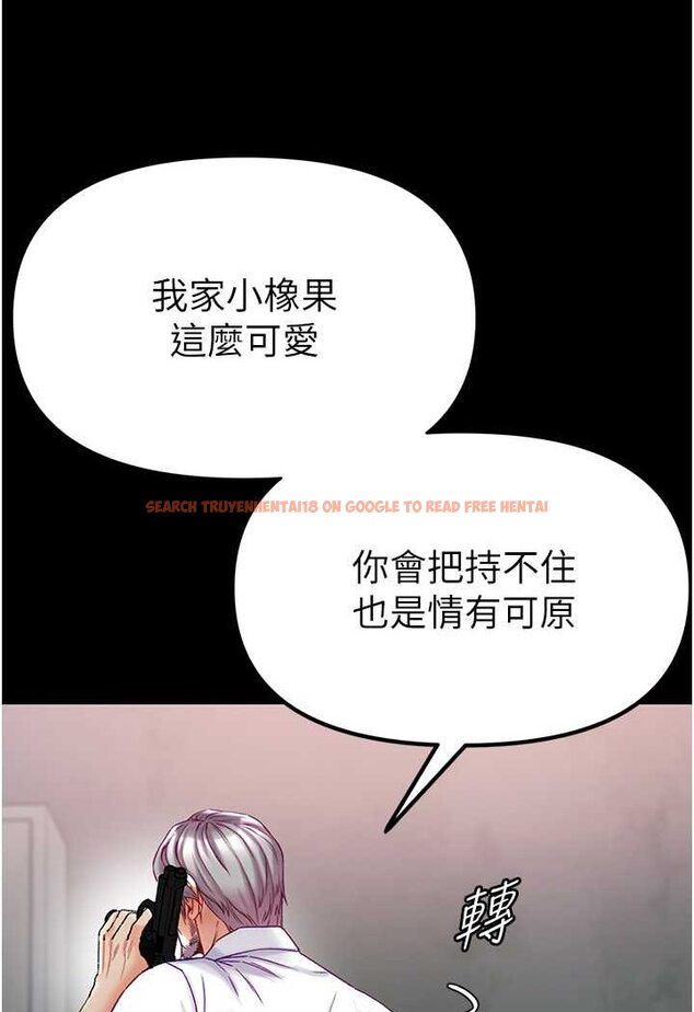 查看漫画第一大弟子 - 第76話-交情匪淺的過去 - tymanga.com中的1644323图片
