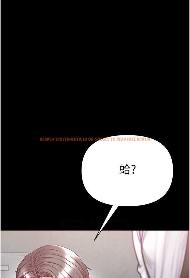 查看漫画第一大弟子 - 第76話-交情匪淺的過去 - tymanga.com中的1644327图片