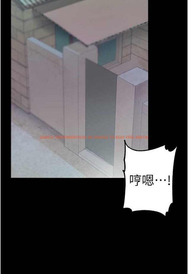 查看漫画第一大弟子 - 第76話-交情匪淺的過去 - tymanga.com中的1644336图片