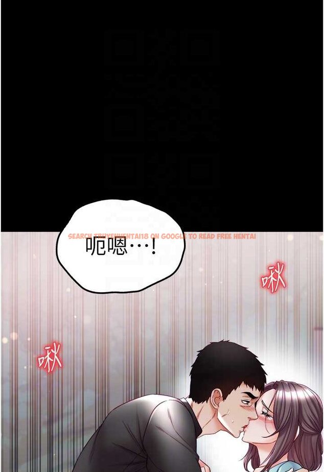 查看漫画第一大弟子 - 第76話-交情匪淺的過去 - tymanga.com中的1644337图片