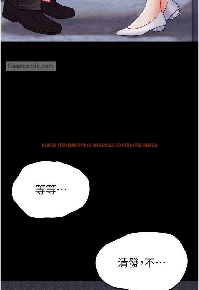 查看漫画第一大弟子 - 第76話-交情匪淺的過去 - tymanga.com中的1644339图片