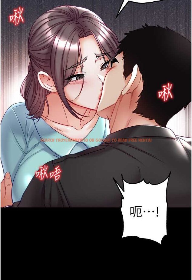 查看漫画第一大弟子 - 第76話-交情匪淺的過去 - tymanga.com中的1644340图片