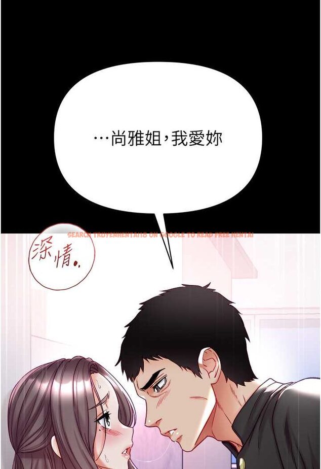 查看漫画第一大弟子 - 第76話-交情匪淺的過去 - tymanga.com中的1644341图片