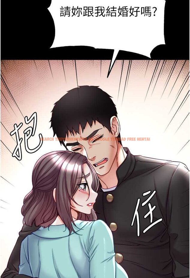 查看漫画第一大弟子 - 第76話-交情匪淺的過去 - tymanga.com中的1644343图片