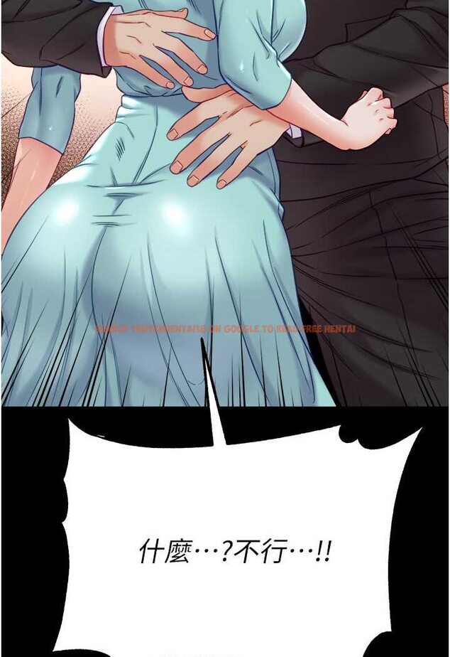 查看漫画第一大弟子 - 第76話-交情匪淺的過去 - tymanga.com中的1644344图片