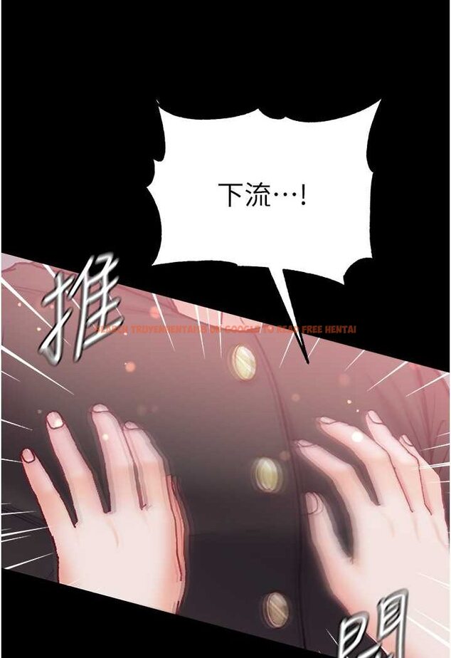 查看漫画第一大弟子 - 第76話-交情匪淺的過去 - tymanga.com中的1644349图片
