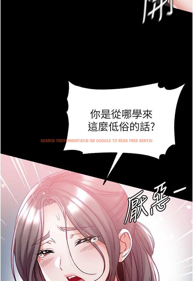 查看漫画第一大弟子 - 第76話-交情匪淺的過去 - tymanga.com中的1644350图片