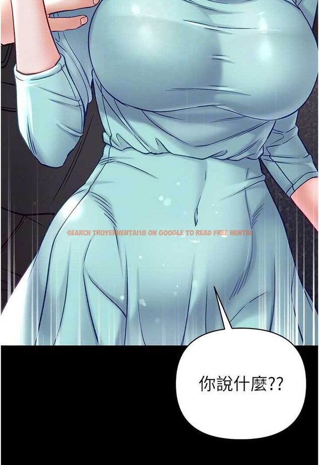 查看漫画第一大弟子 - 第76話-交情匪淺的過去 - tymanga.com中的1644354图片