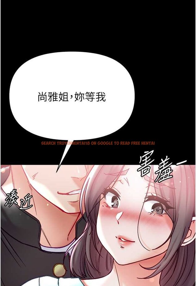 查看漫画第一大弟子 - 第76話-交情匪淺的過去 - tymanga.com中的1644355图片