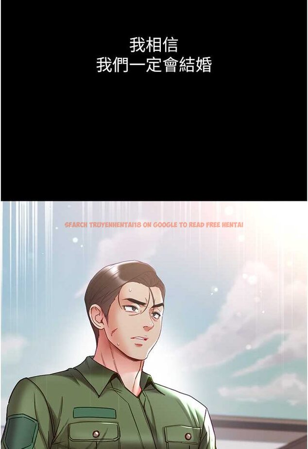 查看漫画第一大弟子 - 第76話-交情匪淺的過去 - tymanga.com中的1644359图片