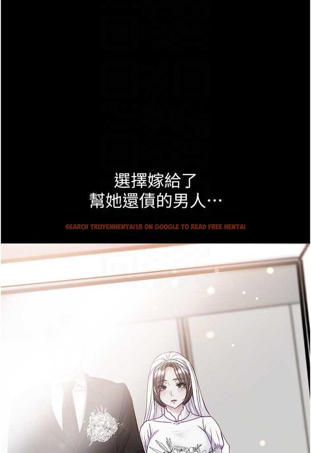 查看漫画第一大弟子 - 第76話-交情匪淺的過去 - tymanga.com中的1644363图片