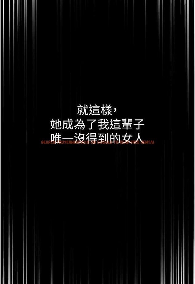 查看漫画第一大弟子 - 第76話-交情匪淺的過去 - tymanga.com中的1644365图片
