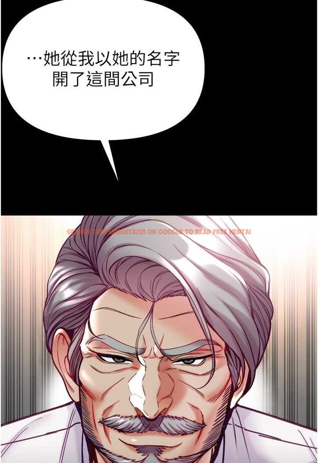 查看漫画第一大弟子 - 第76話-交情匪淺的過去 - tymanga.com中的1644369图片